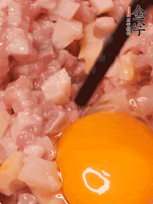 豬肉末、咸肉丁，分次加蔥姜水，一勺糖、一丟白胡椒，春筍丁，打入一個雞蛋