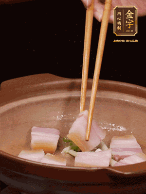砂鍋小火下蔥姜，再下咸肉、海米炒出香味

