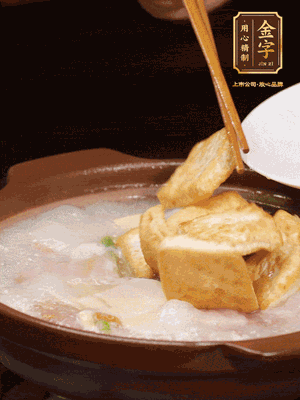 倒入開水大火煮開，轉(zhuǎn)中小火放咸肉，放一點點糖、味精慢燉10分鐘
