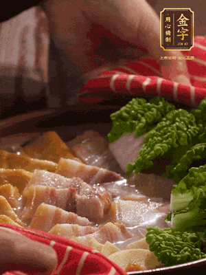 開蓋后，最后放菜葉點綴
