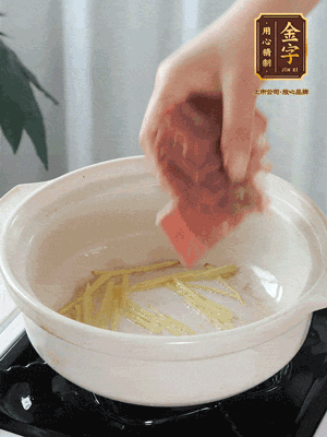 熱鍋冷油下姜絲、火腿煸炒出香味。