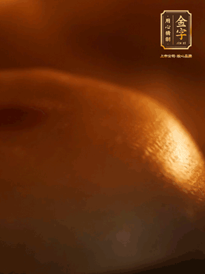 烤箱預(yù)熱至170℃，月餅放在中下層，烤18分鐘左右