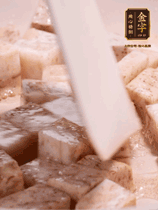 荔浦芋頭去皮切小塊，小火煎至兩面微黃