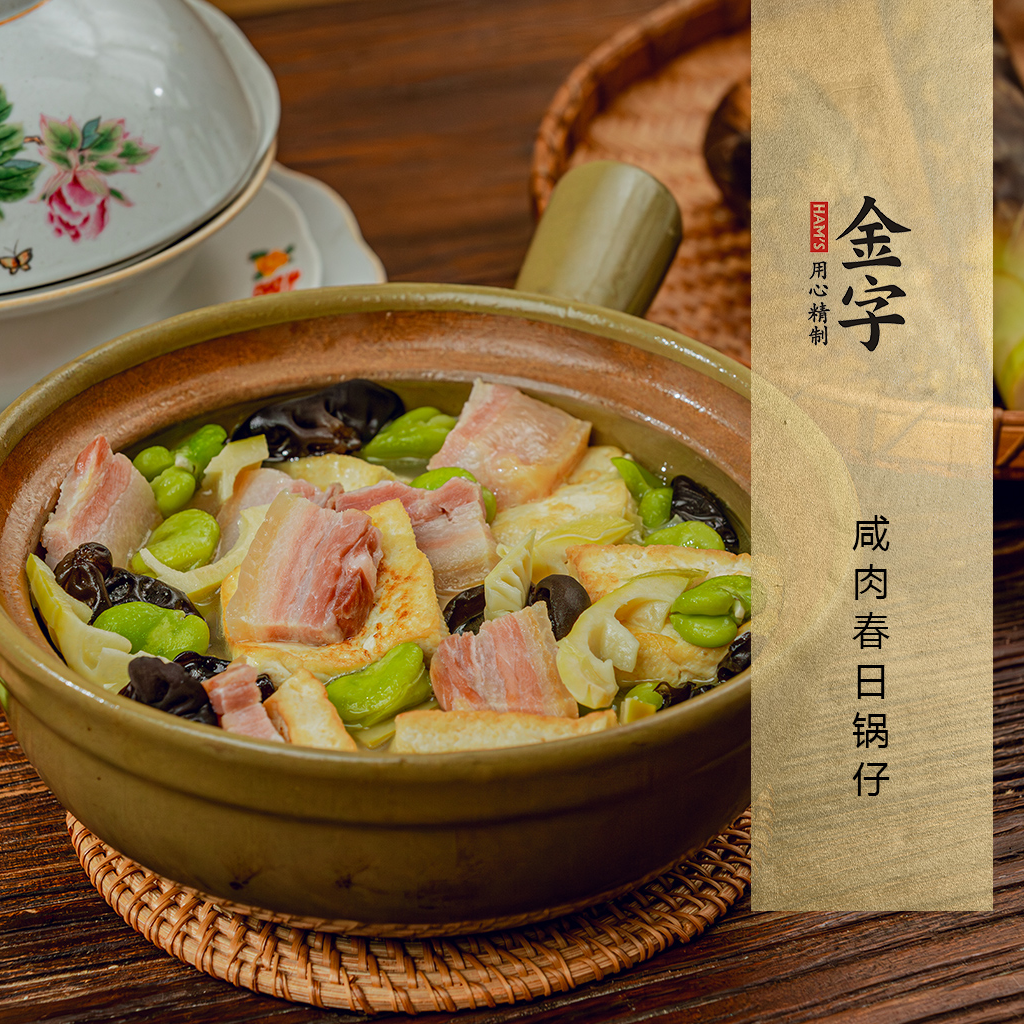 咸肉春日鍋?zhàn)?>
		<p><i>597</i>  | 04月11日<i></i></p>
		<h3 class=